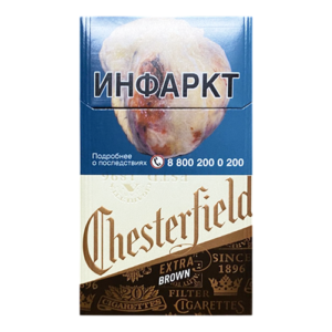 Chesterfield Compact Extra Brown