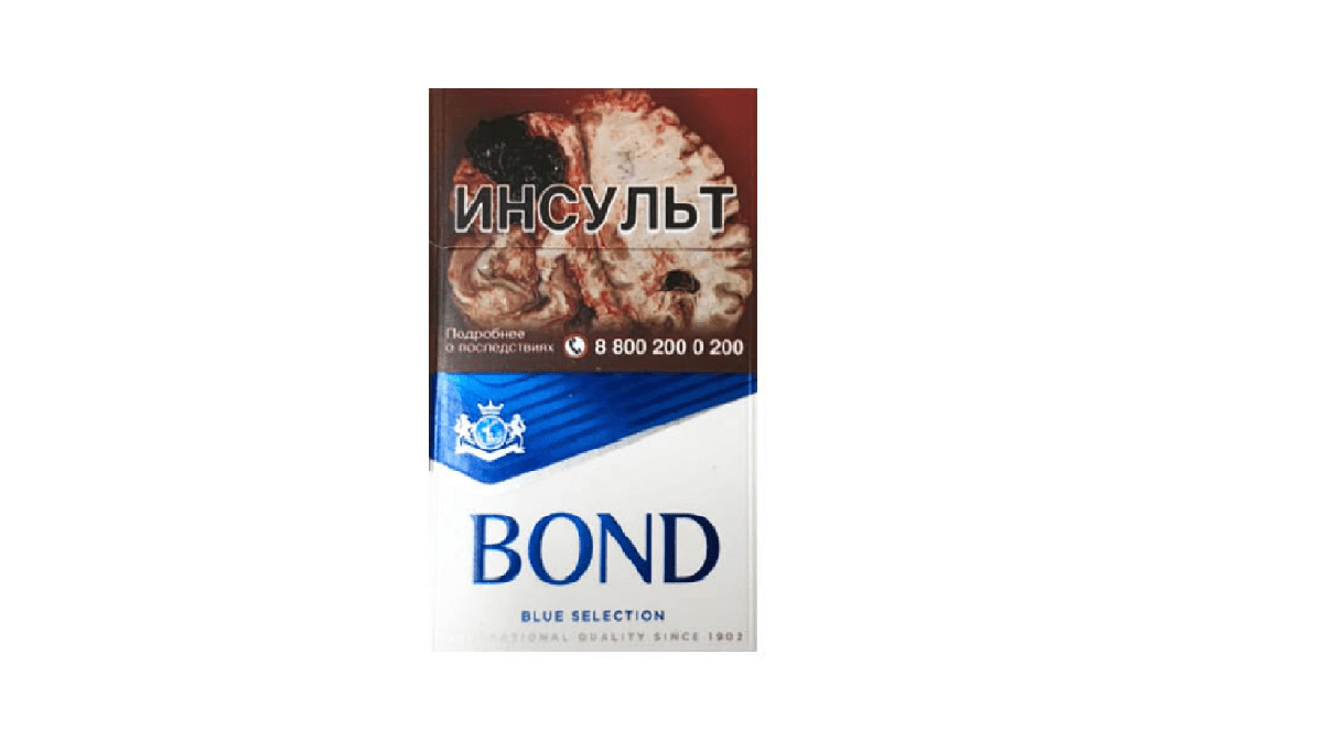 Сигареты Bond Street Blue Сигареты Bond Street Blue