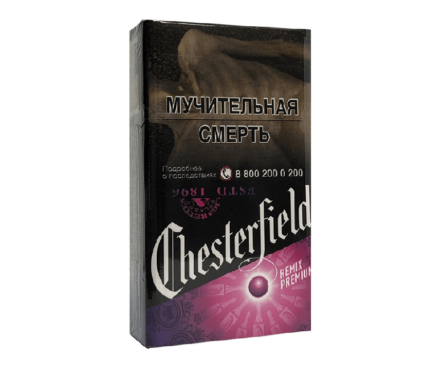 Сигареты Chesterfield Remix Premium Сигареты Chesterfield Remix Premium
