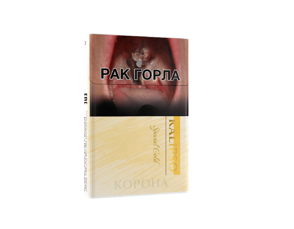 Сигареты Kalipso Special Gold (nano) Сигареты Kalipso Special Gold (nano)