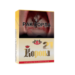 Сигареты Корона 21 Жёлтая