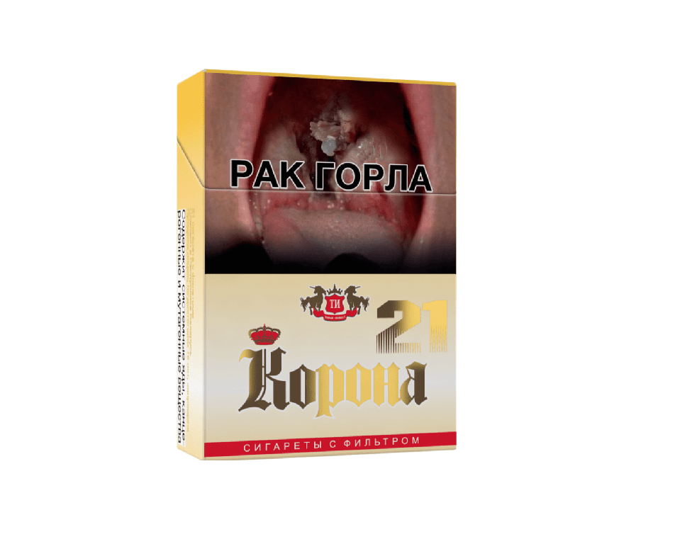 Сигареты Корона 21 Жёлтая Сигареты Корона 21 Жёлтая