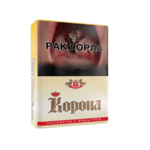 Сигареты Корона Жёлтая
