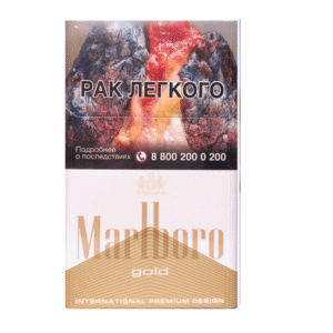 Сигареты Marlboro Gold