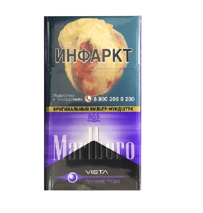 Сигареты Marlboro Vista Forest Mist Сигареты Marlboro Vista Forest Mist