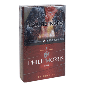 Сигареты Philip Morris Red