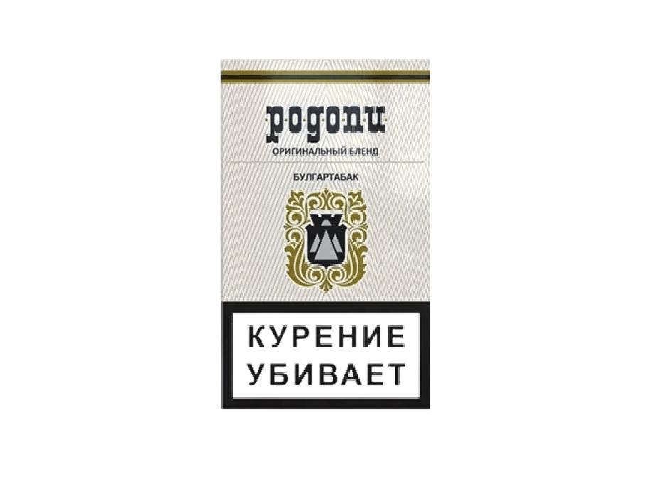 Сигареты Родопи Сигареты Родопи
