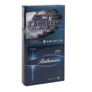 Сигареты Rothmans Demi