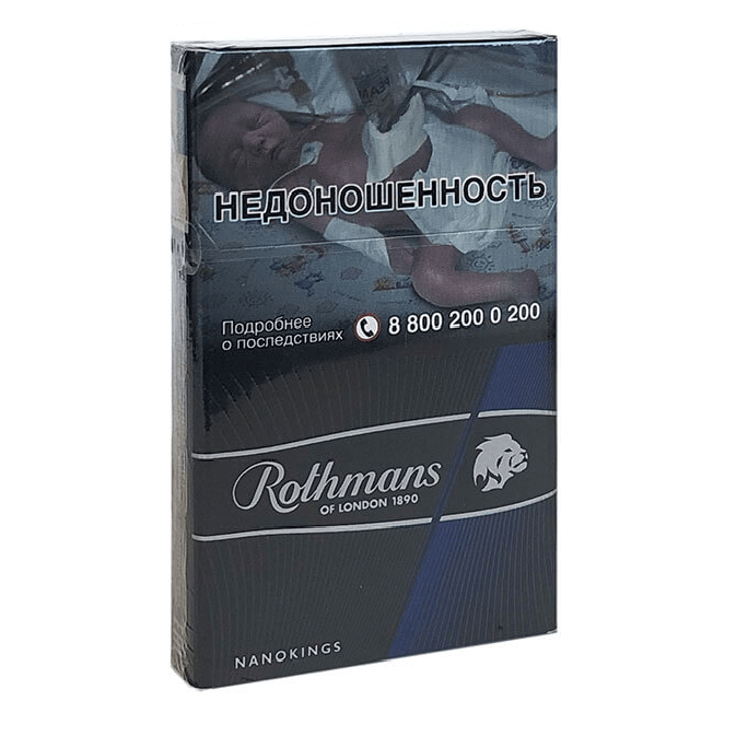 Сигареты Rothmans Nanokings Blue Сигареты Rothmans Nanokings Blue