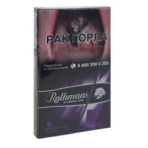 Сигареты Rothmans Nanokings Click