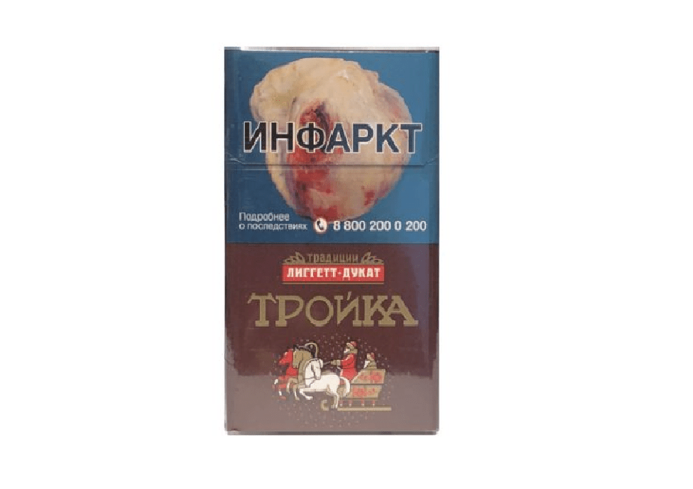 Сигареты Тройка Сигареты Тройка