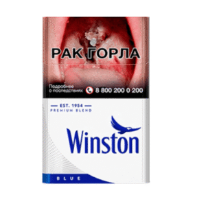 Сигареты Winston Blue