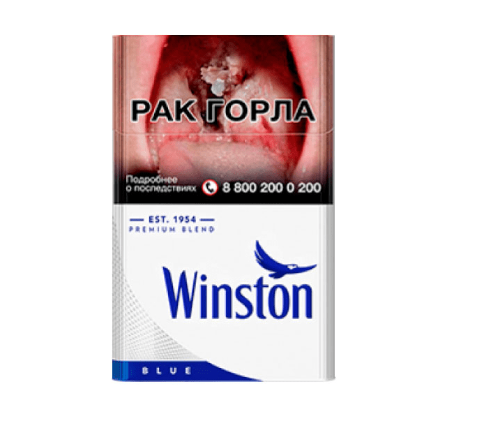 Сигареты Winston Blue Сигареты Winston Blue
