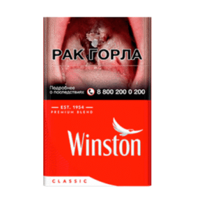 Сигареты Winston Classic