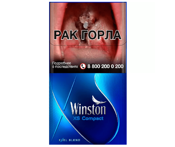 Сигареты Winston XS Compact 100's Blue Сигареты Winston XS Compact 100's Blue