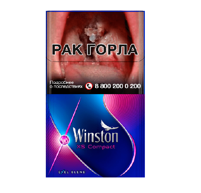 Сигареты Winston XS Compact Electro Сигареты Winston XS Compact Electro