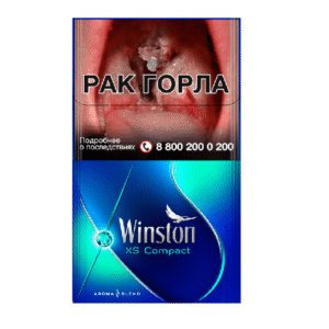 Сигареты Winston XS Compact Frozen