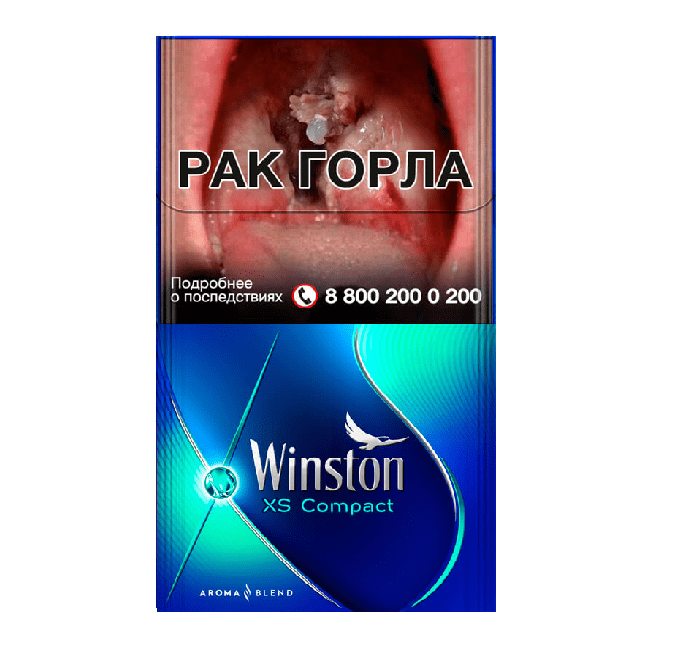 Сигареты Winston XS Compact Frozen Сигареты Winston XS Compact Frozen