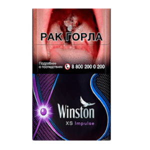 Сигареты Winston XS Impulse