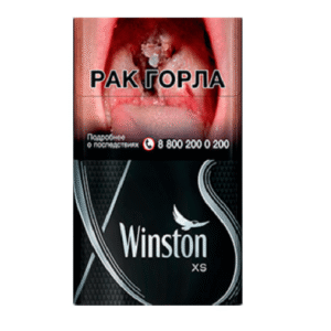 Сигареты Winston XS Silver