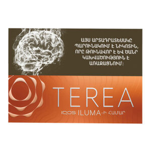 Terea Amber