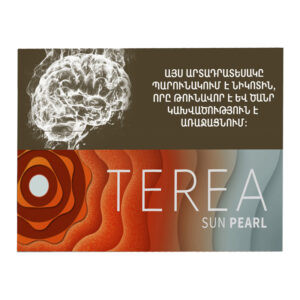 Terea Sun Pearl