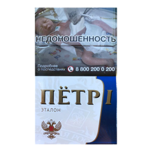 Пётр 1 Эталон Синие