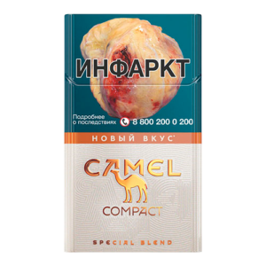 Camel Compact Amber