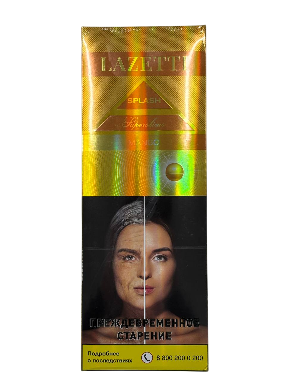 Lazetti Splash Mango Superslims Lazetti Splash Mango Superslims