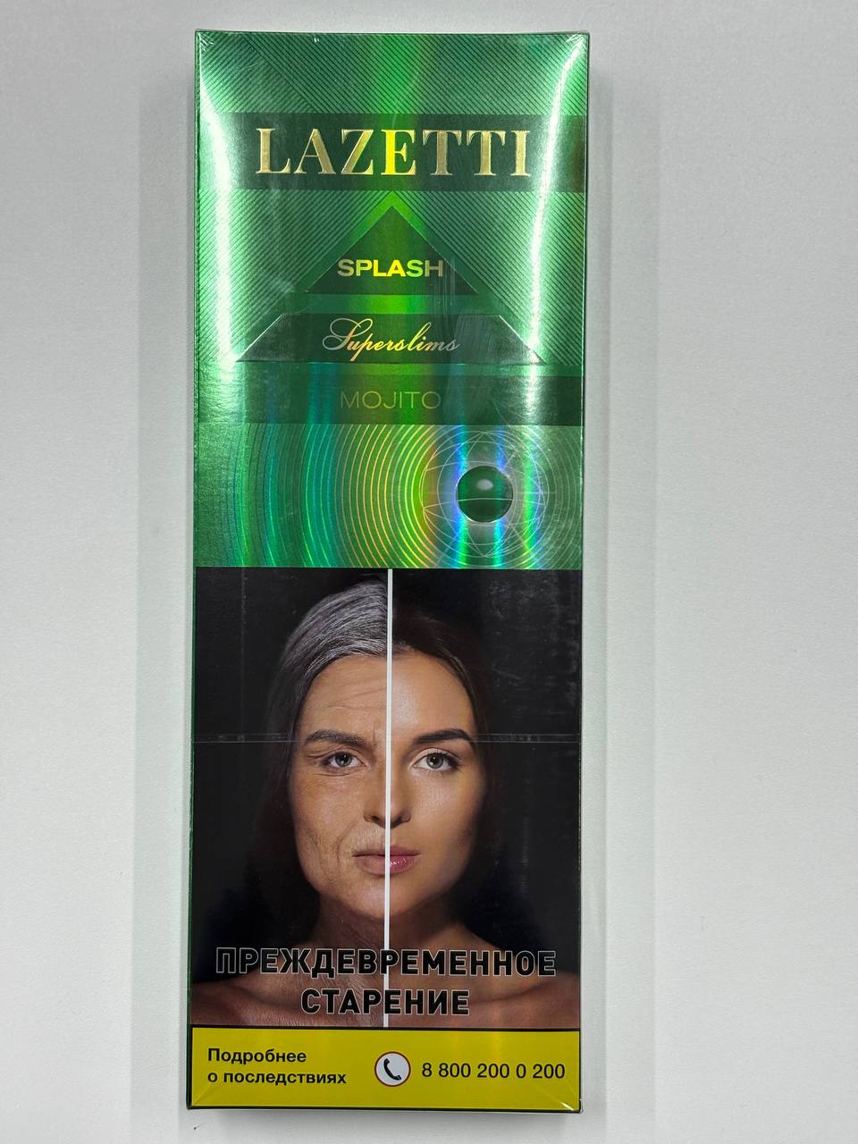Lazetti Splash Mojito Superslims Lazetti Splash Mojito Superslims
