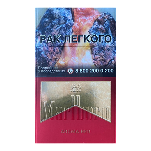 Marlboro Aroma Red King Size Marlboro Aroma Red King Size