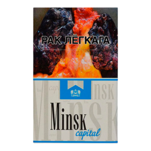 Minsk Capital Blue Nano