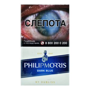 Philip Morris Dark Blue King Size