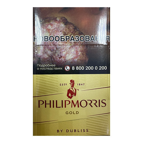 Philip Morris Gold King Size Philip Morris Gold King Size