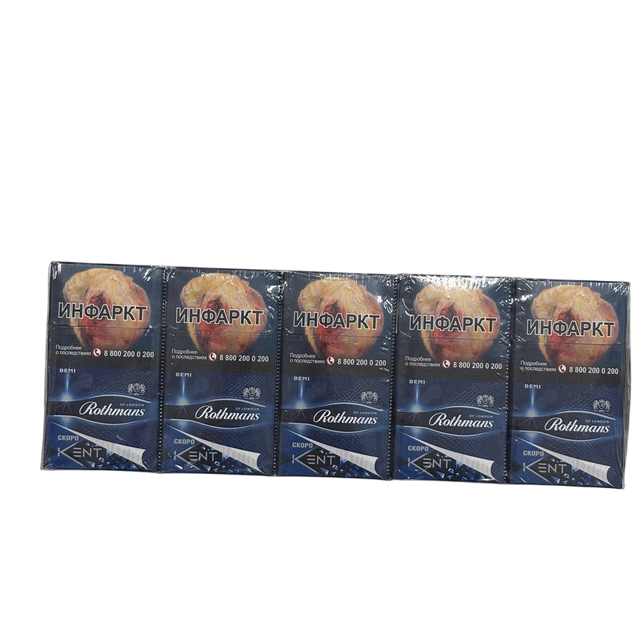 Rothmans Demi Blue Kent Rothmans Demi Blue Kent