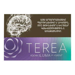 Terea Purple Wave