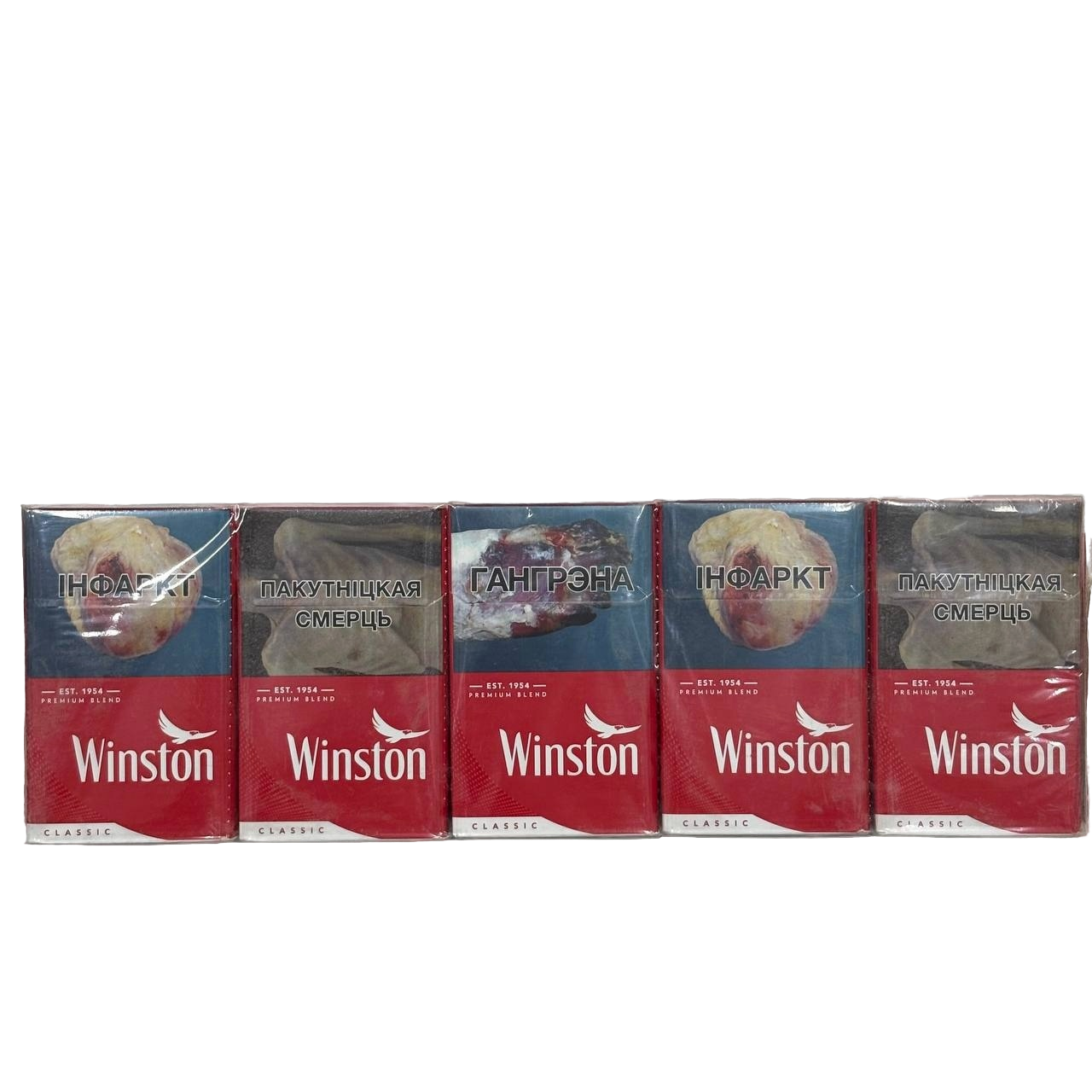 Winston Classic Red Belarus Winston Classic Red Belarus