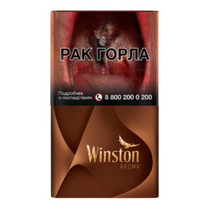 Winston Compact Aroma
