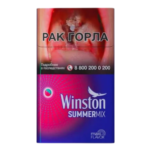 Winston Compact Summer Mix