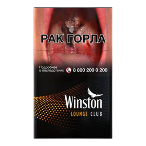 Winston Lounge Club Nano