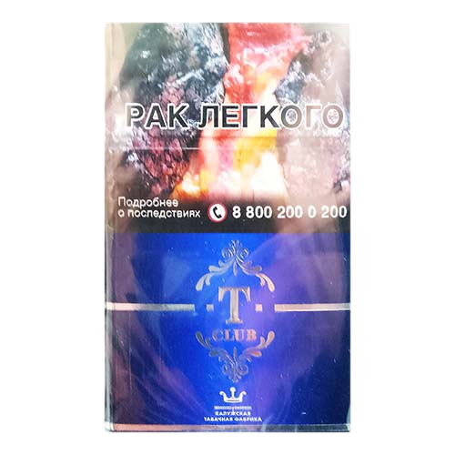 Сигареты T-Club Blue King Size Сигареты T-Club Blue King Size